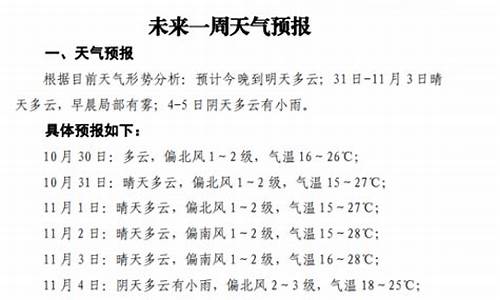 崇义天气预报查询_崇义天气预报15天气