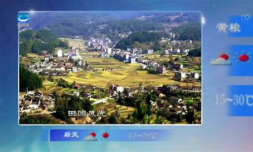 兴山天气预报一周 7天查询_兴山天气预报一周