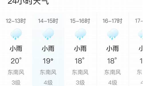 宁都天气预报24小时详情_宁都天气预报15天3天