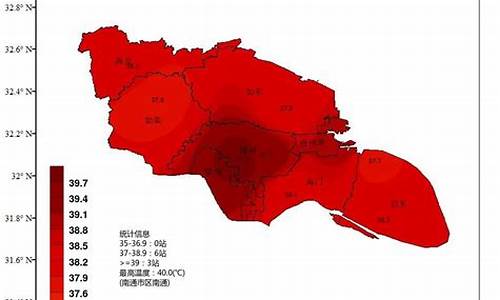 南通天气预报最新_南通天气预报最新7天查询