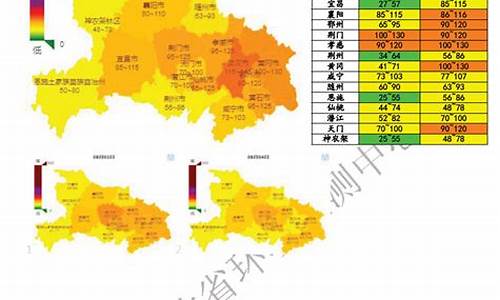 山东临沂空气质量_临沂空气质量