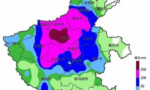 河南最新降雨分布图 新闻_河南省最近降雨情况