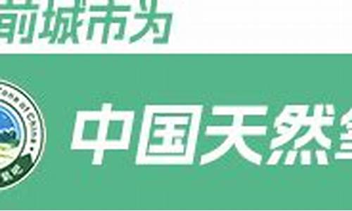 桃江县天气预报 15天_桃江县天气预报