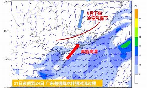 紫金天气_降雨图实时监测