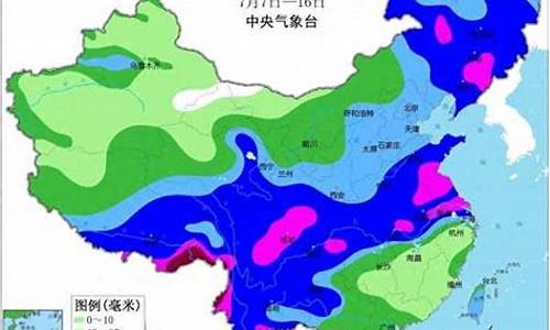 中央气象台1一7天降水量预报下载_中央气象台1一7天降水量预