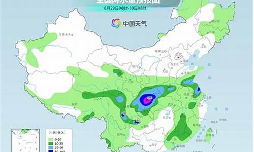 宝丰县天气预报详情_宝丰县天气预报最新