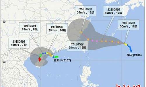 海南台风最新消息2022_海南台风最新消息2022年