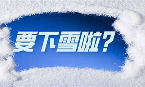 包头天气预报最近7天_包头天气预报最近7天