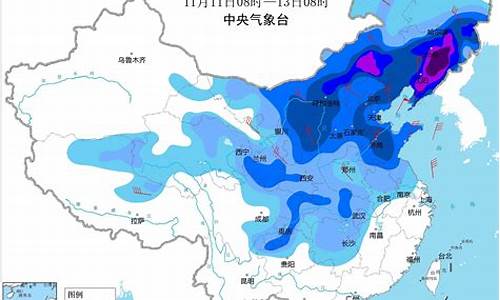 北方冷空气最新消息_北方的冷空气来自哪里