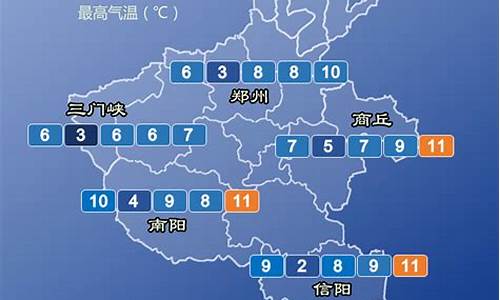 鹤壁天气预报10天_鹤壁天气预报10天