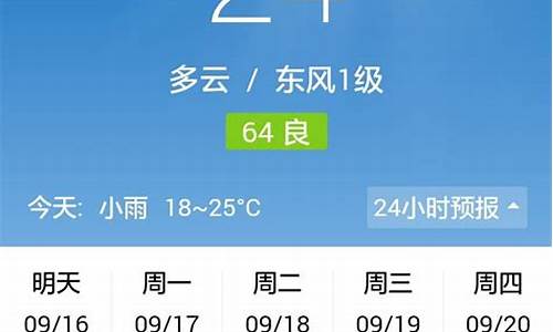 郑州港区天气预报15天_郑州港区天气预报15天准确一览表