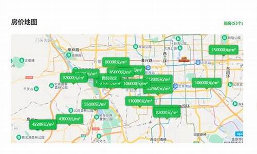 丰台区房价一览表_丰台区房价