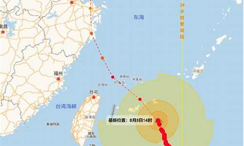 台风消息最新预报今天台风今年4号台州_台州台风预警