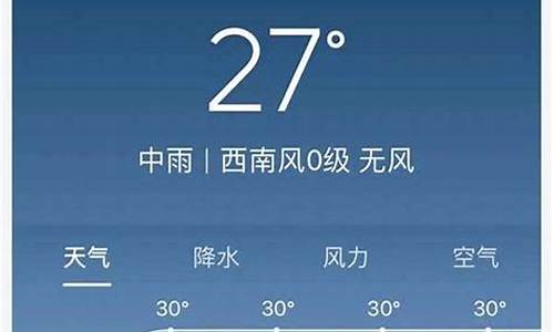 武汉天气预报今天24小时实时预报_武汉天气预报今天24小时天