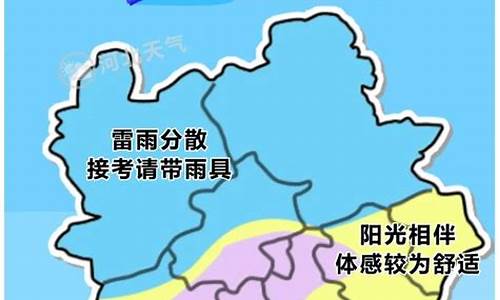 河北承德天气预报最新情况_河北承德天气预报最新