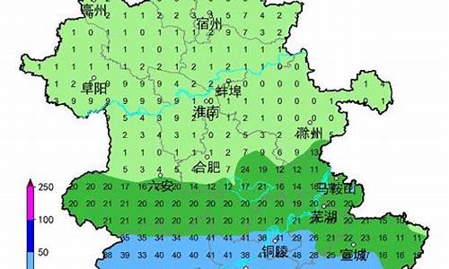 六安天气网_六安天气预报一周天气