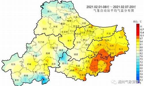 湖州天气预报一周15天_湖州天气预报一周15天查询