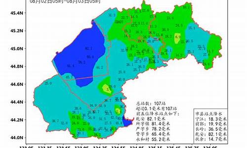 松源乾安天气预报_松源乾安天气预报7天