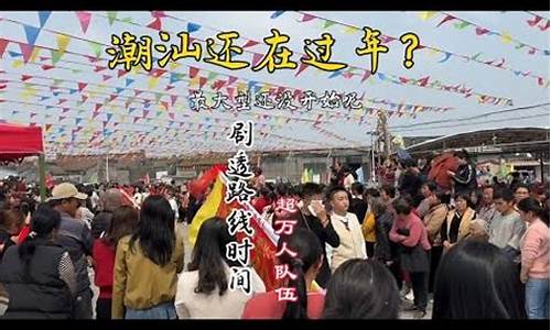 广东潮汕天气15天预报查询_广东潮汕未来10天天气