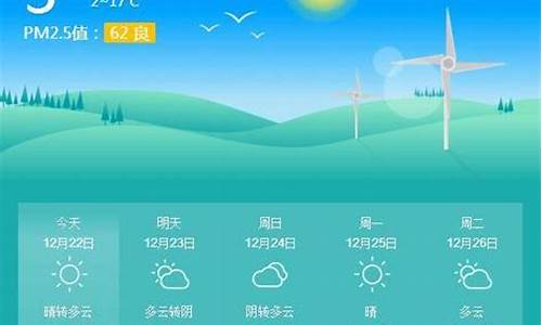 浙江龙泉天气预报15天_浙江龙泉天气预报15天历史