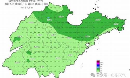 山东莱州天气预报15天准确一览表图片_山东莱州天气预报15天