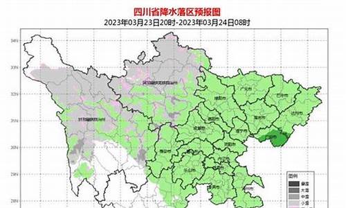 四川南部县天气预报_四川南部县天气预报7天