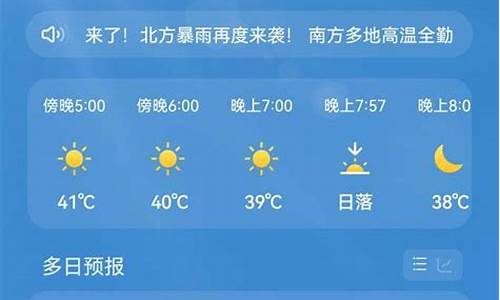 江津天气预报15天_江津天气预报15天查询结果