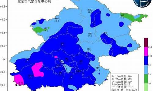 张家口天气预报15天查_张家口天气预报15天气