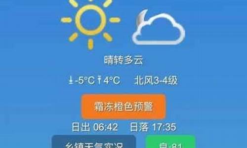 通榆县天气预报_通榆县天气预报15天查询长岭