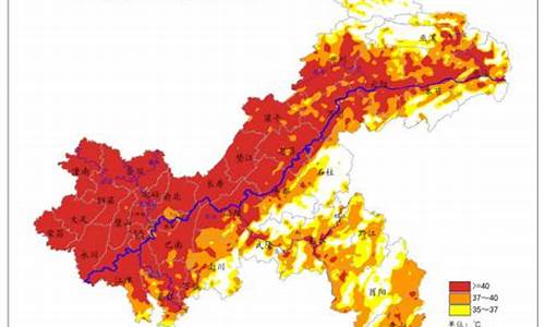 重庆气温天气预报15天查询_重庆高温天气