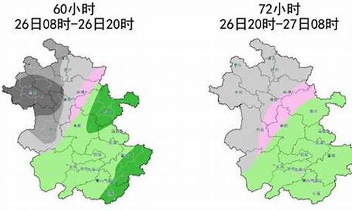 岳西县天气预报十五天_岳西县天气预报