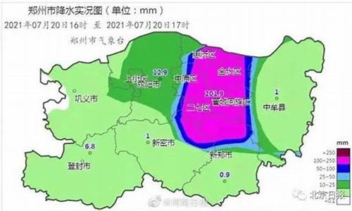 北票市天气预报15天查询结果_北票市天气预报15天查询