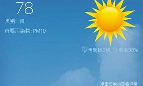 常熟未来天气预报15天_常熟未来天气预报