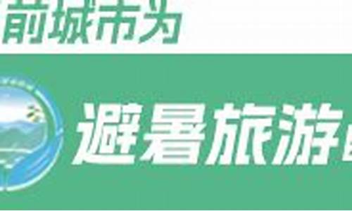 西丰天气预报15天查询_西丰天气预报15天查询结果