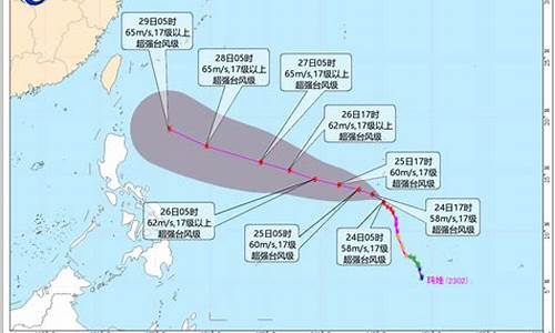 2023第2号台风最新消息_2023第2号台风最新消息新闻