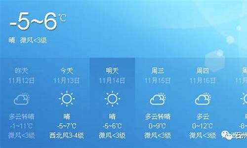 离石天气_离石天气预报今明后三天