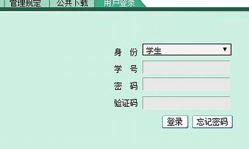 教务系统_佳木斯大学教务系统