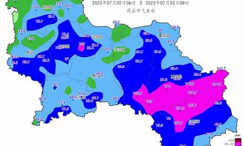 商丘民权天气预报30天_商丘民权天气预报