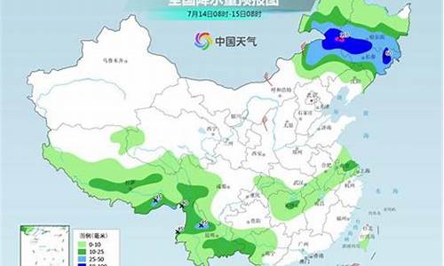 泰州天气预报15天最新消息查询及答案_泰州天气预报