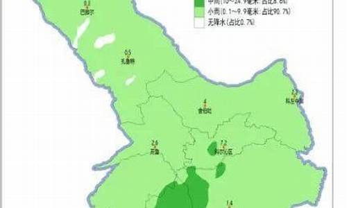 扎鲁特旗天气预报七天_扎鲁特旗天气预报15天气预报一周最新