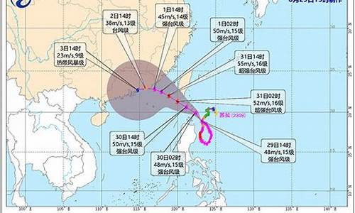 福建台风最新消息2022_福建台风最新消息2024