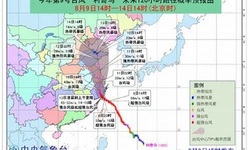 苏州台风最新消息今天_苏州今明后三天天气预报详情