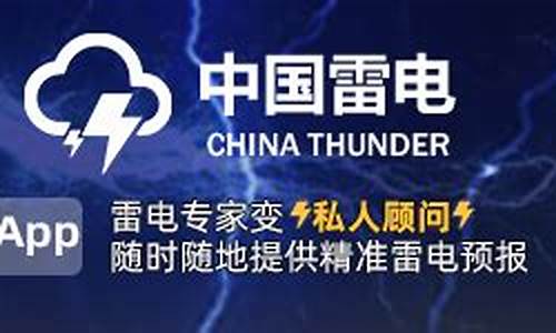 和顺天气预报15天气预报一周_和顺天气预报15天查询