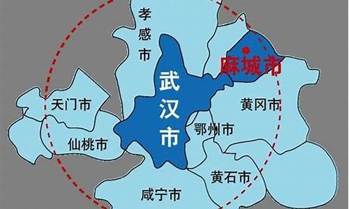 麻城市属于哪个市_麻城市属于哪个市辖区