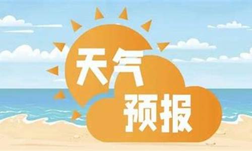 三亚未来一周天气预报七天查询最新消息及时间_海南三亚未来一周