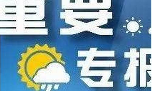 凤台未来60天的天气预报30天_凤台天气预报40天准确吗