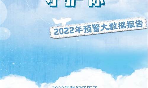 天津预警发布最新_天津预警发布最新消息