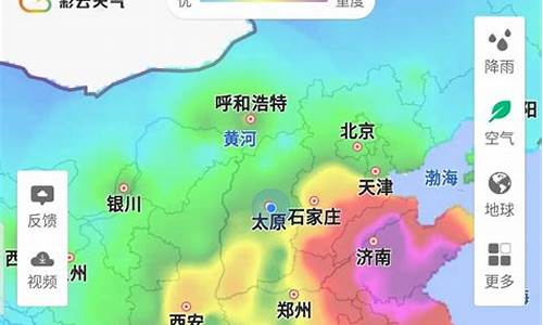 天气几点下雨?_天气预报几点开始下雨