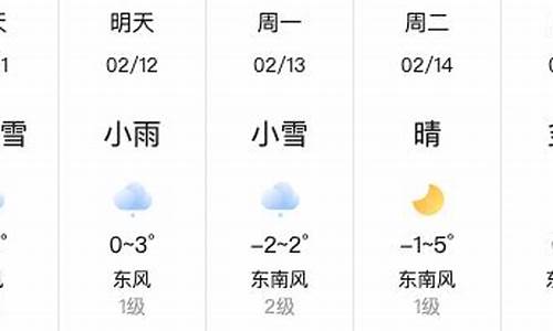 牡丹江一周天气变化情况分析情况_牡丹江一周内天气预报