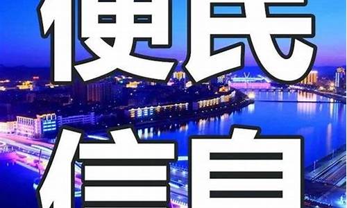 延边敦化天气预报_敦化天气预测